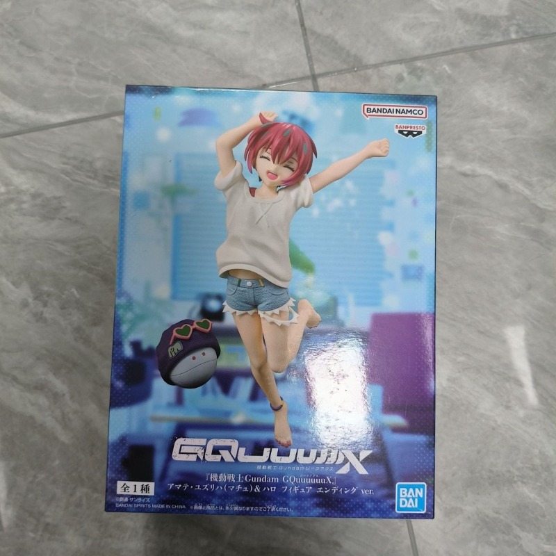 Bandai In Stock Banpresto Anim - Bandai Gundam Hg recension och pris