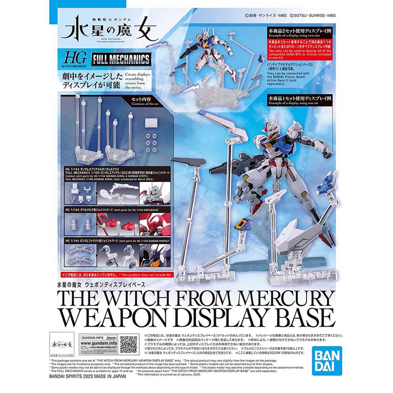 Bandai HG 1/144 THE WITCH FROM - Bandai Gundam Hg recension och pris