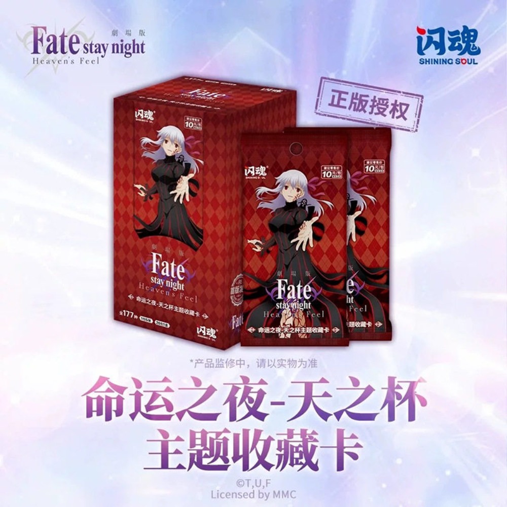 Authentic Shining Soul Fate/st - Fate Anime Merchandise recension och pris