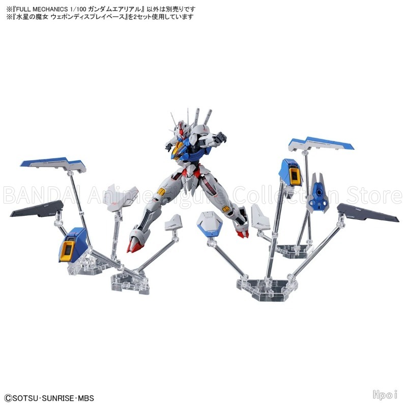 In Stock Original BANDAI SPIRI - Bandai Gundam Hg recension och pris