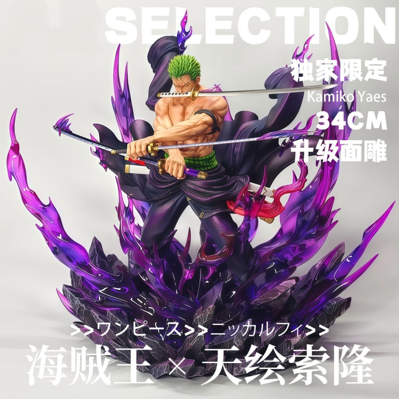 New One Piece 34cm Jt Full Pai - Popular Anime Merchandise recension och pris