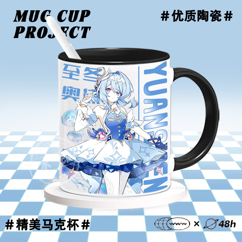 Game Genshin Impact Cute Ceram - Anime Merchandise Mugs recension och pris
