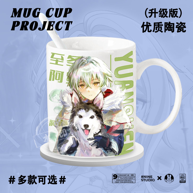 Game Genshin Impact Cute Ceram - Anime Merchandise Mugs recension och pris