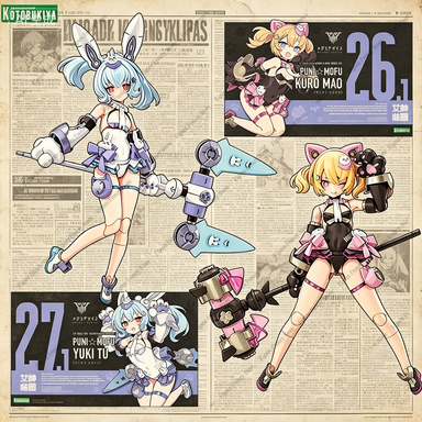 Special OfferKotobukiya Megami - Good Smile Company Figma recension och pris