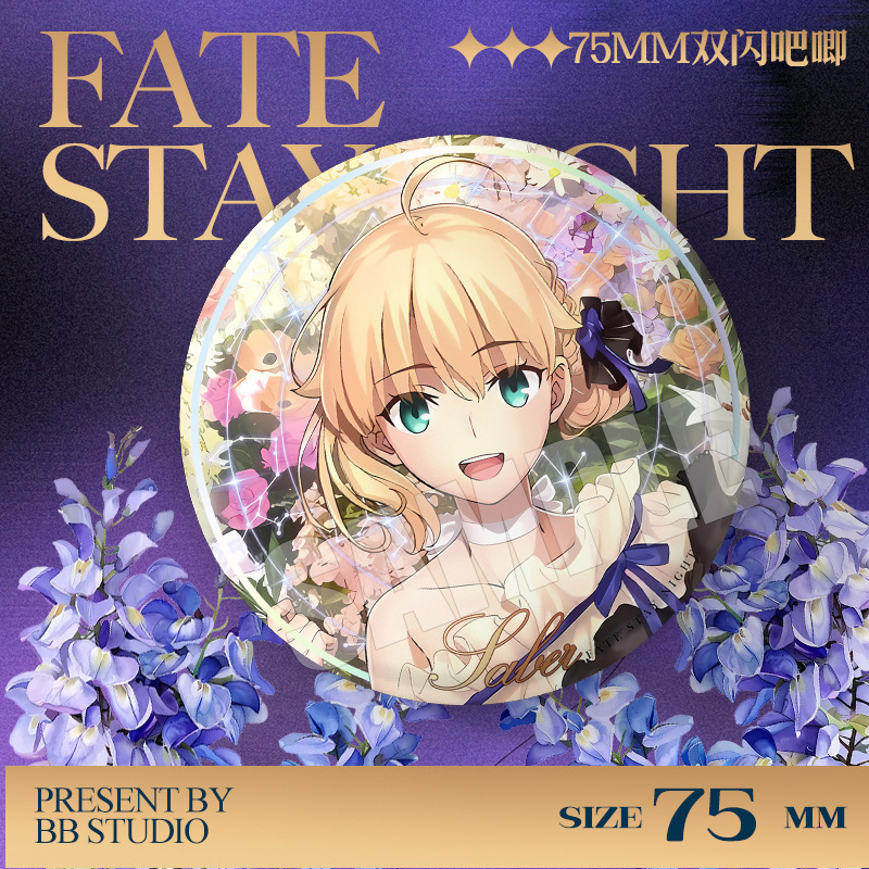 Fate Stay Night 20th Anniversa - Fate Anime Merchandise recension och pris